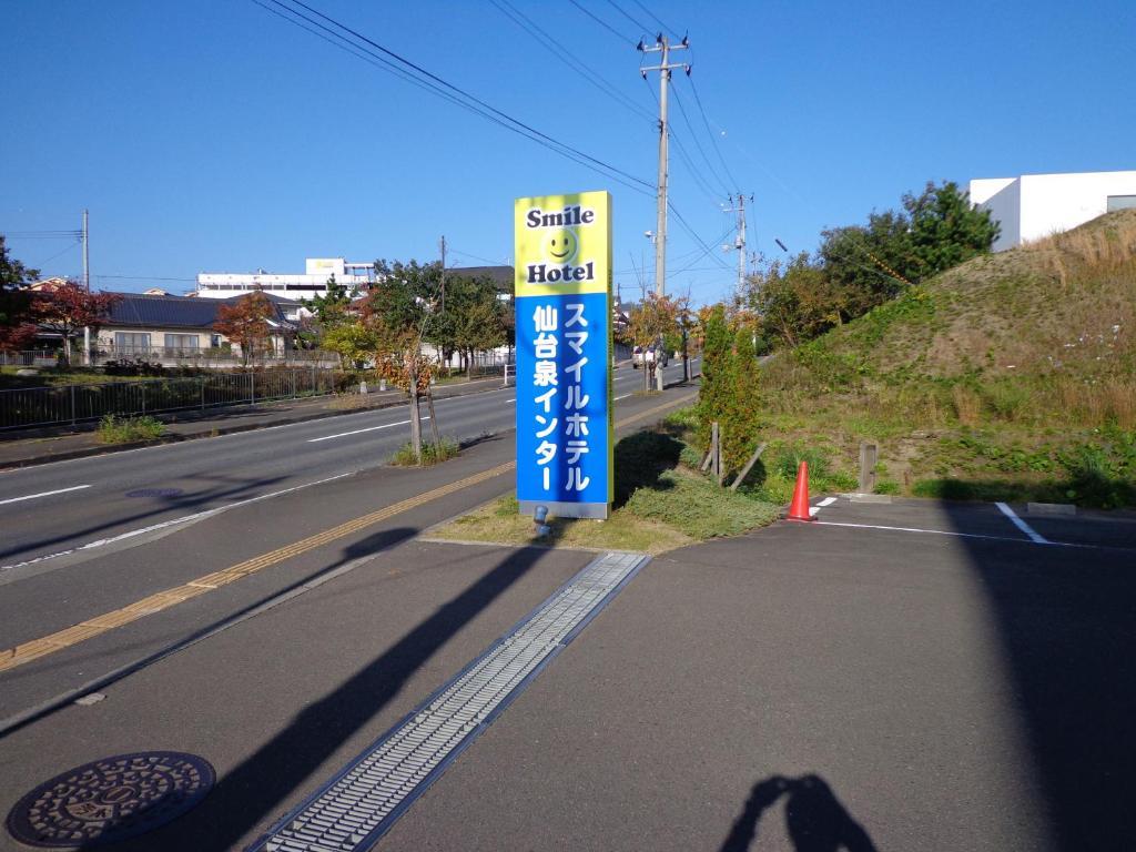 Smile Hotel Sendai Izumi Ic Ngoại thất bức ảnh